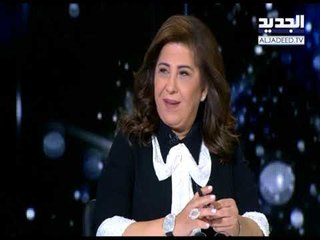 #خلي_عينك_عالجديد - ليلى عبد اللطيف