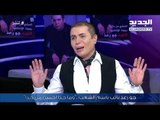 للنشر -جو رعد نائب باسم الشعب...و ما حدا احسن من حدا