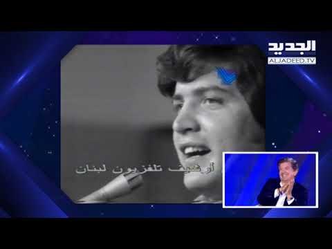 أحلى ناس - حلقة وليد توفيق - وليد توفيق في استيديو الفن
