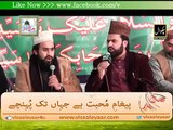 Punjabi Sufi Kalam Aa Was Mandry Kol Khalid Hasnain & Syed Zabeeb Masood new naat sharif 2021