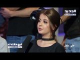 أبو طلال الأجدد TV - مؤتمر صحافي مع رضوان مرتضى ضمن برنامج أبو طلال