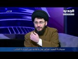 للنشر - سماحة السيد شاعر غزل وعازف من الدرجة الاولى...ما سبب الهجوم الالكتروني عليه؟