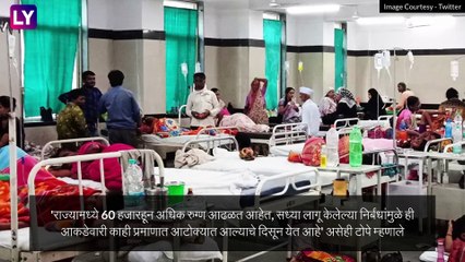 Maharashtra Lockdown: राज्यात निर्बंधांच्या कालवधीमध्ये 15 दिवसांची वाढ; राजेश टोपे यांचे संकेत