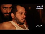 أبو طلال الأجدد TV - تحقيق عمالة مفصّل