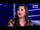 للنشر- منى أبو شنب وصلت من مصر لإقناع اللبنانيات بفوائد تعدد الزوجات