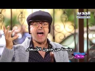 نهبتو كل المال العام