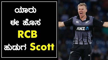 Kane Richardson ಬದಲಿಗೆ RCB ಸೇರಿದ Scott Kuggelejin | Oneindia Kannada