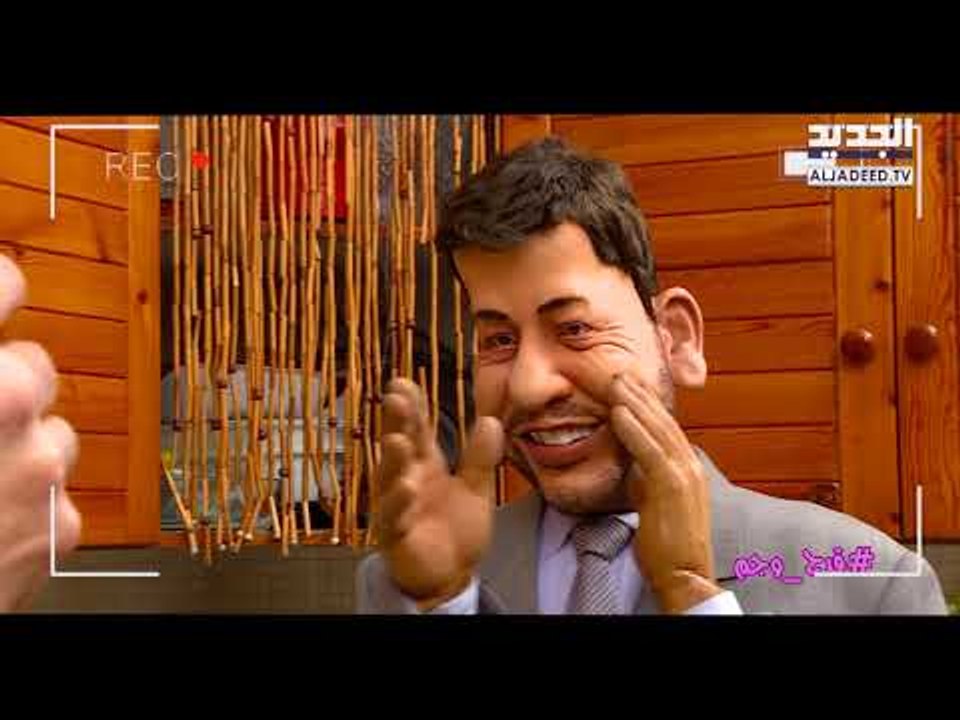 قدح و جم - فضل ناكر الجزء الثالث