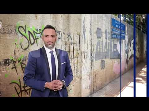 بلا تشفير حلقة بولا يعقوبيان - Promo