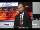 ابو طلال الاجدد TV : حلقة 11-04-2018