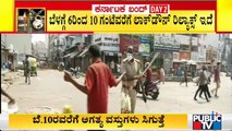 Police Resort To Lathi Charge At KR Market As Vendors Violate Covid Rules