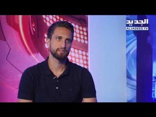 OFFSide - عودة الطيور المهاجرة إلى شباب الساحل