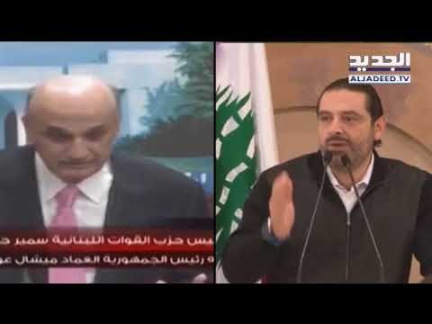 الاسبوع في ساعة - الخرزة الزرقاء بين القوات والمستقبل - تقرير راشيل الحسيني