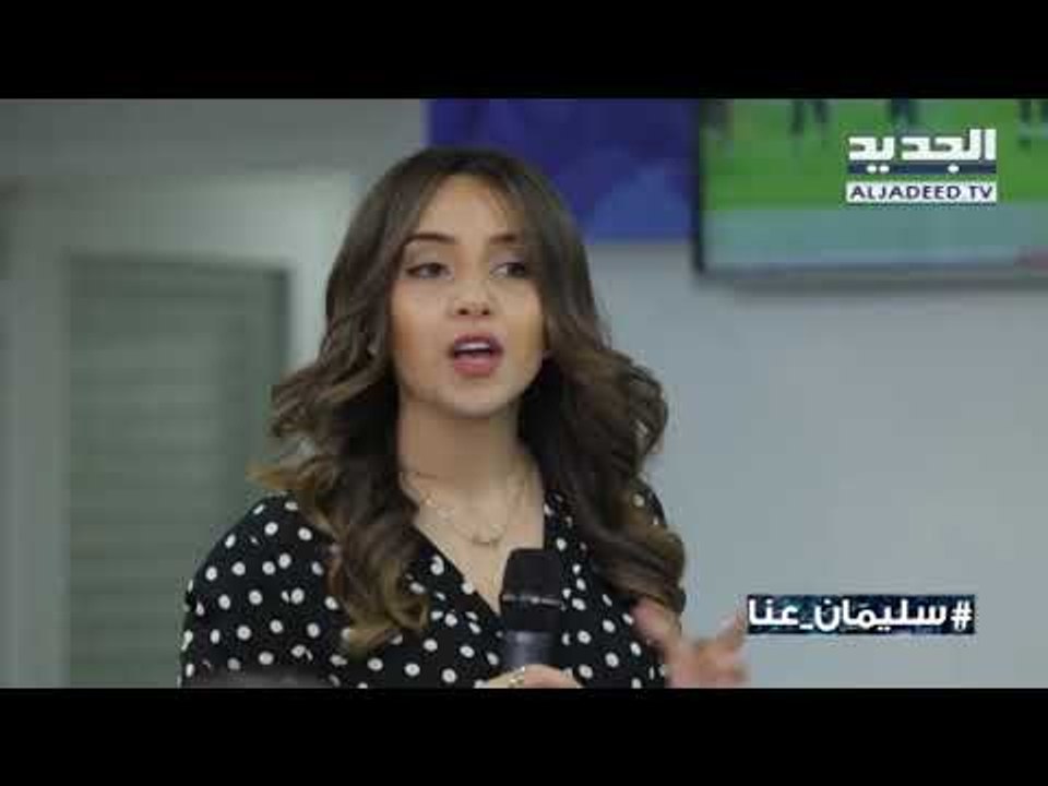 كيف يعرف فرنجية نفسه
