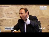 أبو طلال الأجدد TV - مقابلة أحمد الحريري