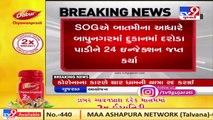 Eight booked for selling bogus Remdesivir injections, Ahmedabad _ Tv9GujaratiNews