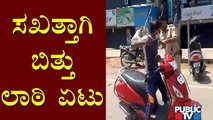 Police Use Lathi Against People Roaming Unnecessarily During Janata Lockdown In Vijayanagara