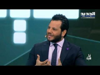 انا هيك - لا اريد اي شيء من والدي، وهذه رسالتي الى جميع الأهل!