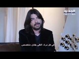 آخر موضة - مقابلة مع المصمم العالمي ستيفان رولاند - Interview with Stephane Rolland