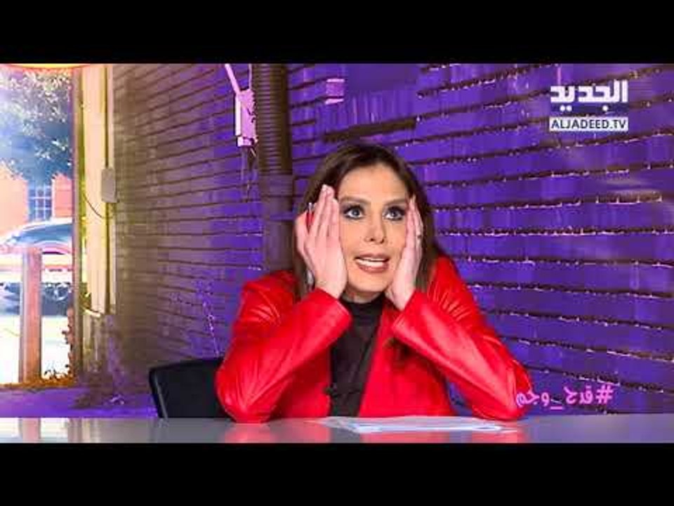 قدح وجم -  مقابلة مع أحمد الأسير