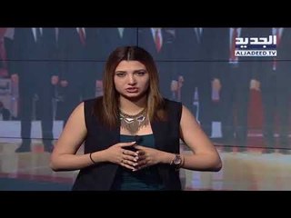 الدائرة 16 - مكان السياسيين السجن، على الأقل هكذا يقول القانون