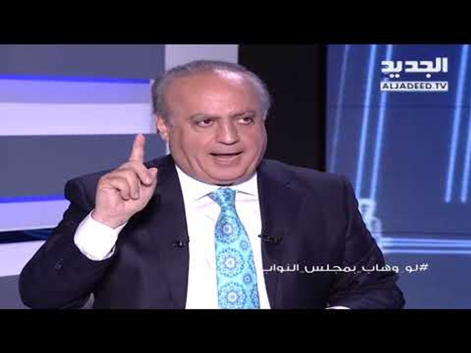 وهاب للجديد: أعتب على المدّعي المالي العام علي إبراهيم، وأدعو السوريين إلى سحب سفيرهم من لبنان."