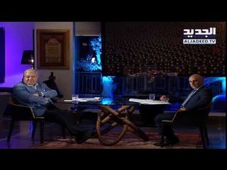 الاسبوع في ساعة -  وعود تيار المستقبل مقابل العجز المالي في خزينة الدولة - جاد غصن