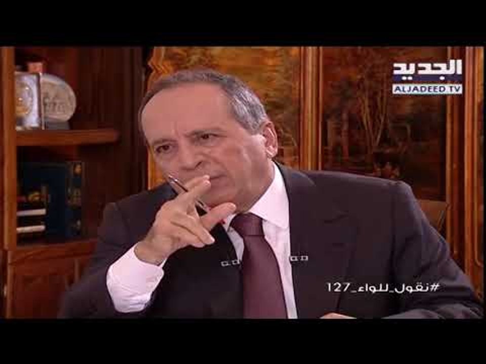 اللواء جميل السيد: صوتي في انتخابات رئاسة المجلس  سيكون للرئيس بري