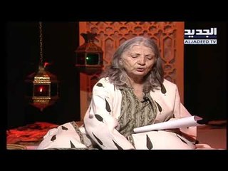 خلّي رمضان عنّا : مريم نور - السلام  الحلقة 13