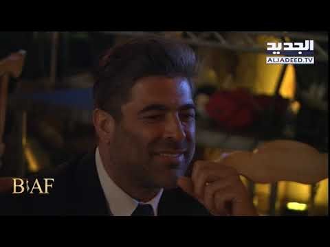 #BIAF -ملحم زين يكرّم وائل كفوري: نعتزّ به وبصدقه وبمشواره الفني