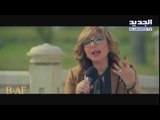 #BIAF- صاحبة الحضور والموقف الإعلامية المصرية البارزة لميس الحديدي