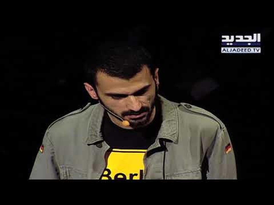 NDU - Ziad El Rahbani - مبروك ما اوجيك