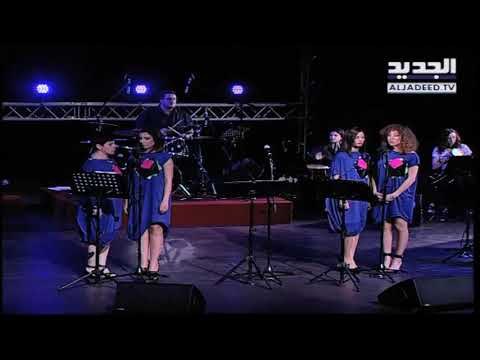 NDU - Ziad El Rahbani - أسعد الله مسائكم