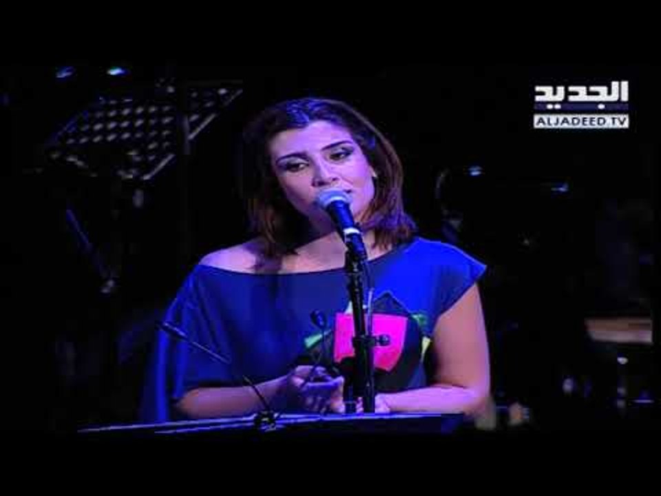 NDU - Ziad El Rahbani - معلومات مش اكيدي