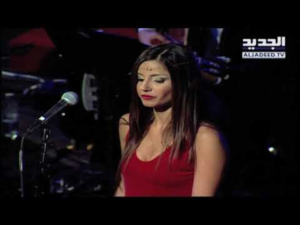 NDU - Ziad El Rahbani - كلمة كلمة ياحبيبي