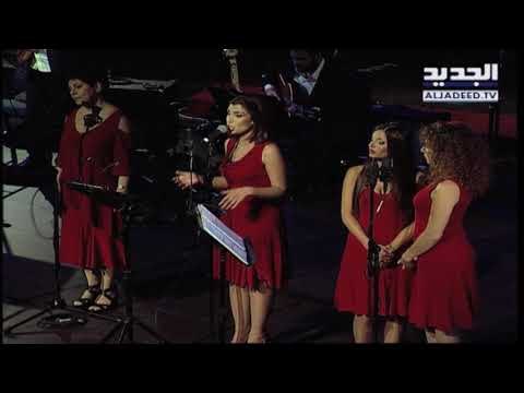 NDU - Ziad El Rahbani - بكتب اسمك يا حبيبي