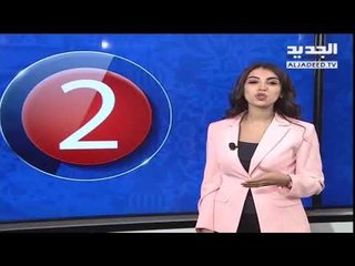 مونديال سياسي - 5 أحداث بالمونديال
