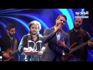 حفل الفنان ادهم نابلسي