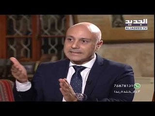 عقدة الجبل: حلقة 16-09-2018