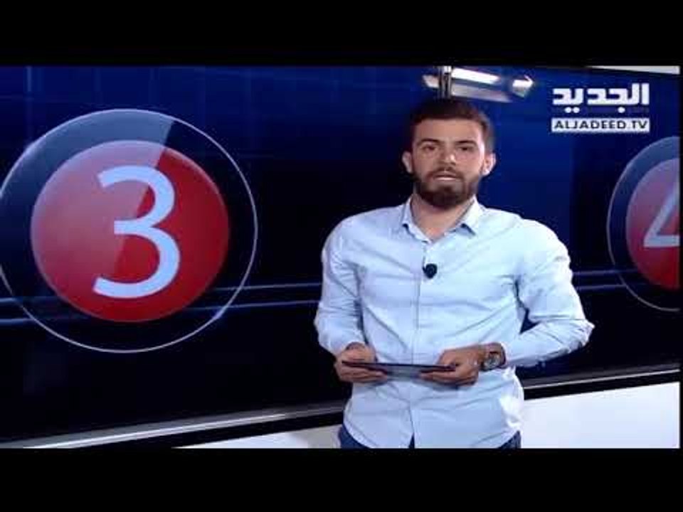 دولة الرئيس - قرارات أقرّها المجلس النيابي.. وصلاحيات المجلس النيابي - ماريو بدر