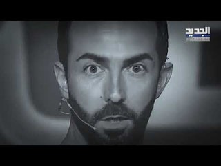 كلنا للوطن - Promo