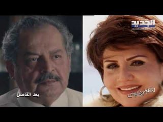 طوني خليفة - حلقة 24-09-2018
