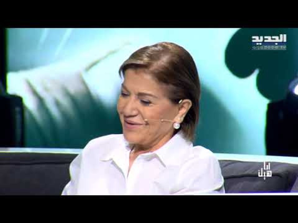 انا هيك - رغم تقدّمها في العمر...مازالت كيناز ت...