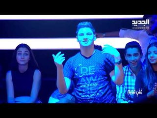 The Ring kids - خفيف الروح