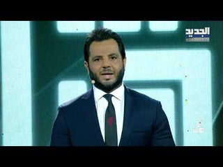 أنا هيك - التنمّر قلة أدب