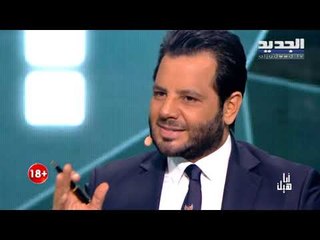 أنا هيك -تزوجت في عمر الـ13 وبقيت 4 أيام مع زوجها كل منهما ينام على كنبة إلى أن كشفت عن مثليتها!