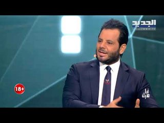 أنا هيك - أميرة لم تشعر برغبة جنسية الى عمر الـ18.. وهكذا اكتشفت انها مثلية الجنس!