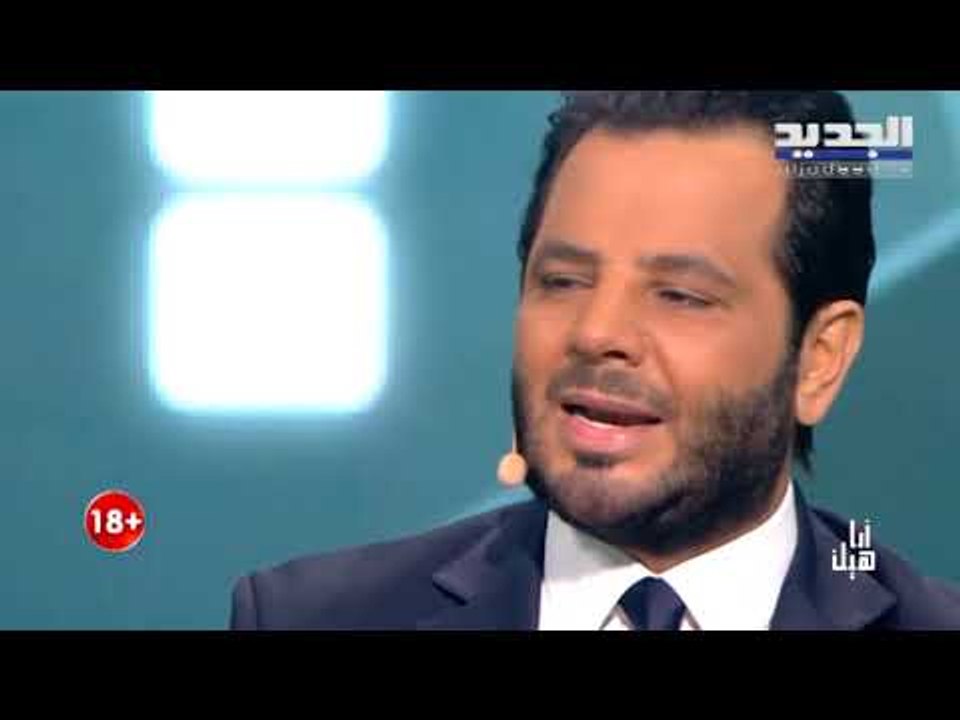 أنا هيك - نيشان يوجه كلمة الى مناهضي المواضيع ا...