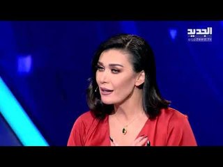 تحت السيطة - نادين تروي تجربتها مع ادوية الأعصاب والإنتحار