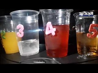 أول ملف نضعه في عهدة وزيرة الداخلية الجديدة ريا الحسن هكذا يسكر ويموت شبابنا على الطرقات!